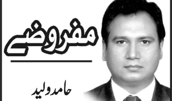 یا اللہ پاکستان کی خیرحامد ولید