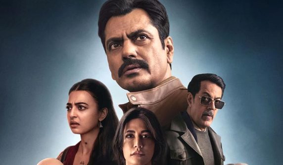 رات اکیلی ہے فلم ریویو