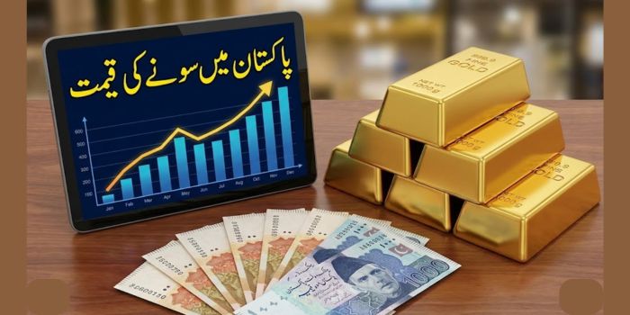 پاکستان میں سونے کی قیمت