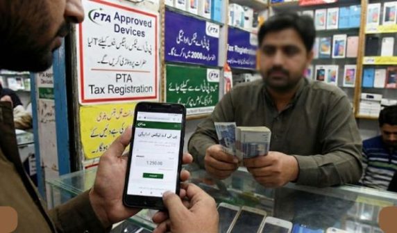 پی ٹی اے ٹیکسز