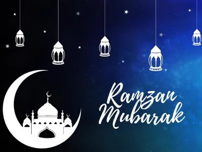 رمضان کے تینوں عشروں کی دعائیں