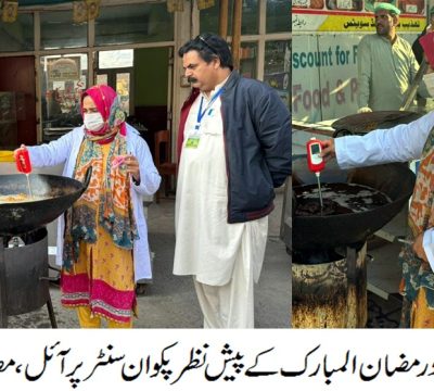 فوڈ اتھارٹی مظفرآباد کی جانب سے فوڈ پوائنٹس پر موثر نگرانی کا عمل جاری