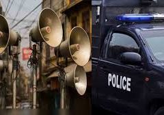 مظفرآبادنیشنل ایکشن پلان‘ لاؤڈ سپیکر کے غیر ضروری استعمال پر سختی سے عملدرآمد کی ہدایات