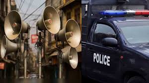 مظفرآبادنیشنل ایکشن پلان‘ لاؤڈ سپیکر کے غیر ضروری استعمال پر سختی سے عملدرآمد کی ہدایات