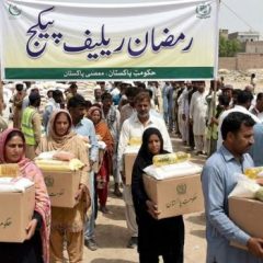 رمضان ریلیف پیکج