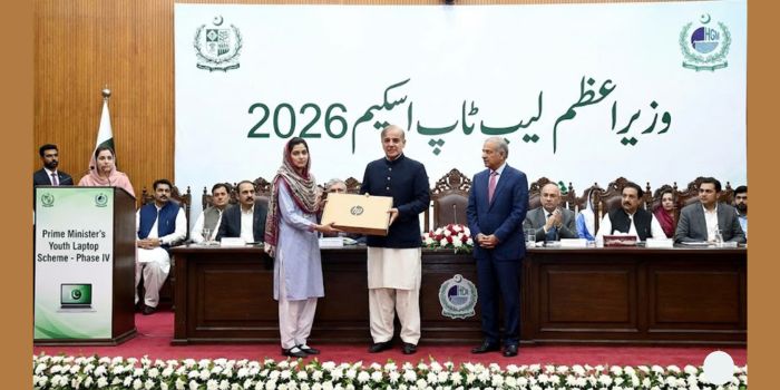 وزیراعظم فری لیپ ٹاپ اسکیم