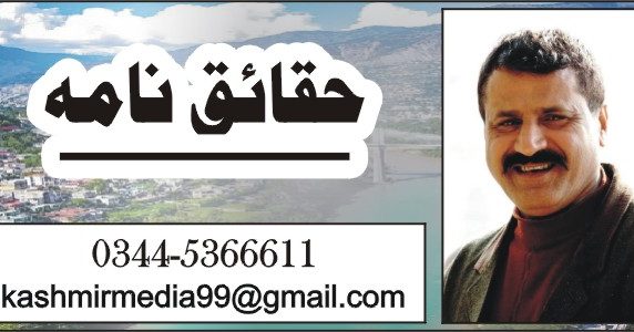 تنکوں سے بنی ہوئی کمزور مگر بہادر عورت